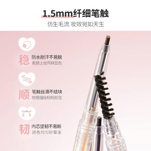 【青少年眉笔】自然顺滑持久不脱色青春期学生可用 青少年元气纤细眉笔（80mg） 商品图2