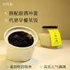 玉灵膏（代客熬制） 商品缩略图4