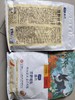 【临期处理26.7.10到期】蓝氏 荒野猎免均衡营养小型犬粮500g/袋 商品缩略图0