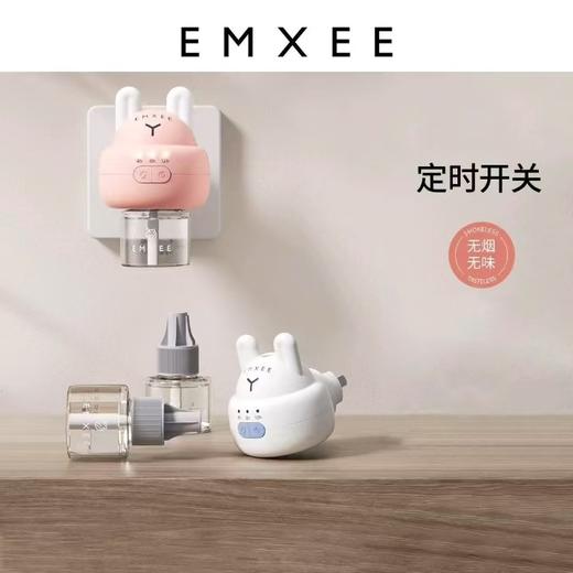 嫚熙电热蚊香液智能4件套粉色兔子（1器+45ml*3液）家用驱蚊器恒温防烫可定时 商品图1
