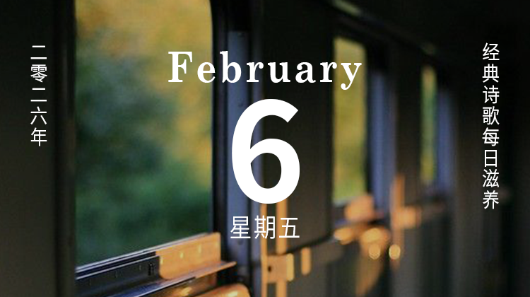 那趟列车的名字，是“呼唤”