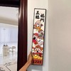 【新年卡通挂件福字装饰画】线条小狗入户门牌号定.制家用号码牌 商品缩略图2