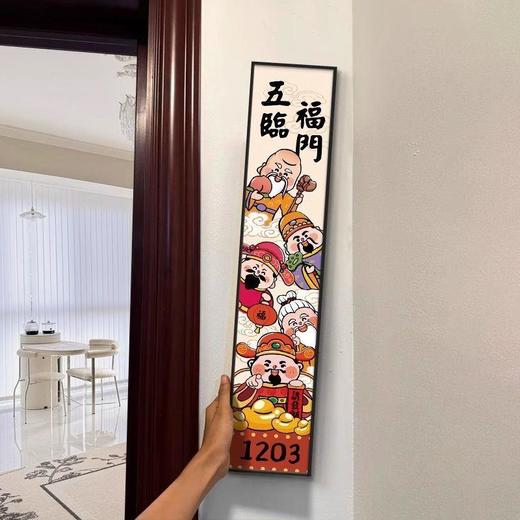 【新年卡通挂件福字装饰画】线条小狗入户门牌号定.制家用号码牌 商品图2