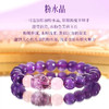 【祈愿吉品】新款女手串狐狸紫水晶手链女乌拉圭宝石紫水晶 商品缩略图4