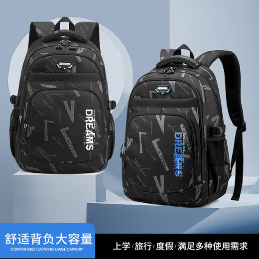 JLD男款初中生书包 中学生护脊减负大容量 背包 小学生轻便双肩包 多功能多场景可用背包 商品图0