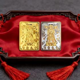 【蓝禧老师推荐】普陀山招财守财金银卡