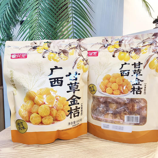 广西甘草金桔500g  盛兴 商品图1