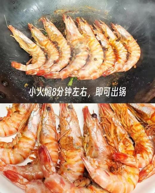 周三取货：【吕四竹节虾】一盒250克左右，约5-6个，肉质紧实Q弹！ 商品图5