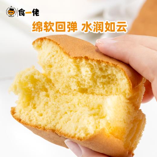 食一佬步步高升鲜奶蛋糕礼盒 商品图2