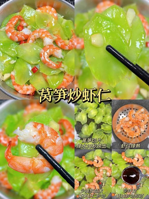 【每日鲜剥深海活虾，纯肉虾仁】低脂高蛋白~不泡水泡药 商品图2