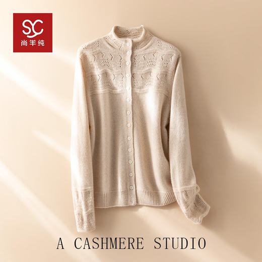 100%Baby小山羊绒~半高领钩花镂空羊绒针织开衫外套BABY260540 商品图0
