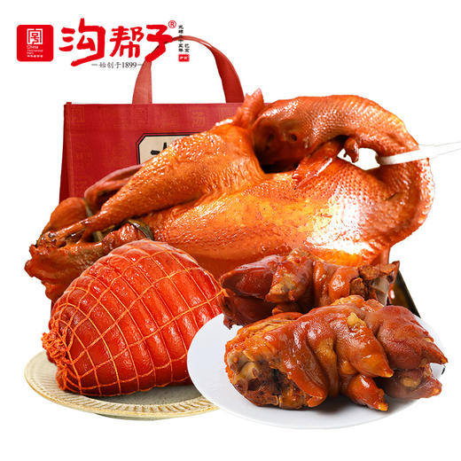 【SF】沟帮子熏鸡三宝 礼盒熏鸡700g猪蹄700g猪肘500g 商品图1