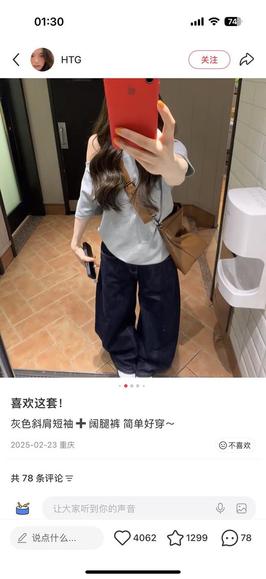 一店d  𝐌𝐚𝐱 𝐦𝐚𝐫𝐚Z新阔腿牛仔裤 25秋冬新款 妥妥的人生神裤 极简又不失随性 完美勾勒身材比例 舒适与时髦并存 商品图5