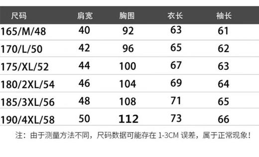 F020116冬季新款加绒加厚高领打底毛衣男女同款 商品图8