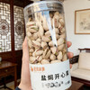 丨生态丨开心果350g 商品缩略图1