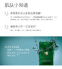 Lamer海蓝之谜精萃沁润保湿补水赋活面膜6片/盒 商品缩略图2