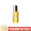 LA MER海蓝之谜奇迹焕活精华油 30ml 商品缩略图0