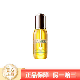 LA MER海蓝之谜奇迹焕活精华油 30ml