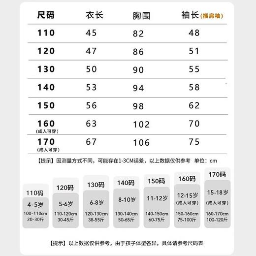 V/雅鹿儿童轻薄羽绒服男女中大童保暖内穿立领外穿秋冬百搭外套 商品图2