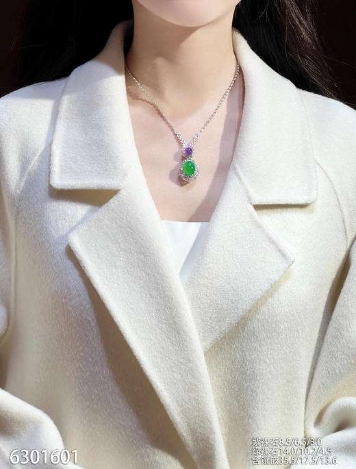 蛋面吊坠【6301601】具体价格微信咨询 商品图4