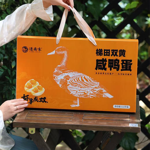 云南高原双黄咸鸭蛋独立包装松沙流油咸淡适中古法工艺好吃不腻老少皆宜礼盒包装送礼首选 商品图1
