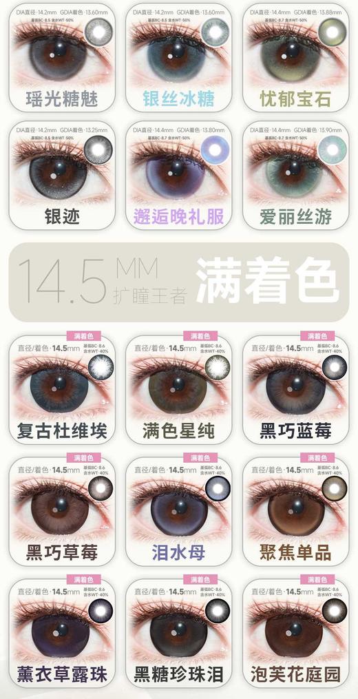 mimipark日抛48/盒78/2盒198/6盒328/10盒,油画之镜流浪晚霞慵懒里夹竹桃 商品图5