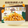 三只松鼠 东方之栗_有机甘栗仁 500g 商品缩略图1