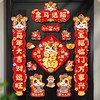 马年磁吸对联批货2026新款春节过年入户门福字贴年货装饰新年春联 商品缩略图1