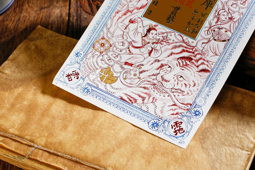 招財钱母贴，手工盖印，烫金工艺 商品图6