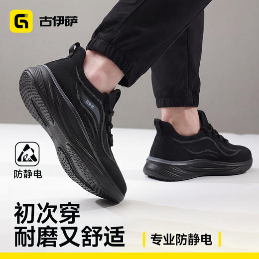 新品防静电实心底耐磨四季款工作鞋 不防砸不防刺 商品图4