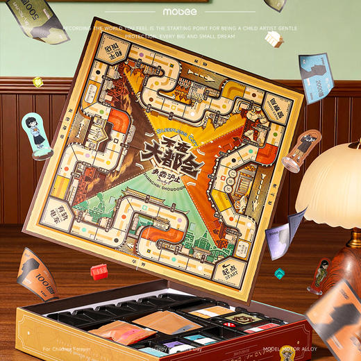 mobee儿童版大富富翁争霸沪上桌面棋盘游戏益智玩具新年生日礼物 商品图2