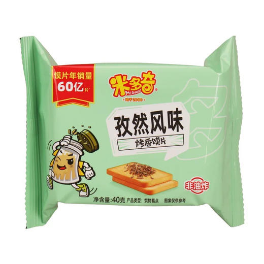 D012 米多奇烤香馍片孜然风味40g 商品图0