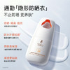 【第2件半价】安心防晒🔥SPF30+++ 清爽不油腻 焕亮清透防晒隔离霜40g 商品缩略图2