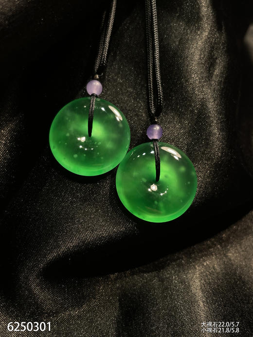 平安扣裸石【6250301】具体价格微信咨询 商品图6