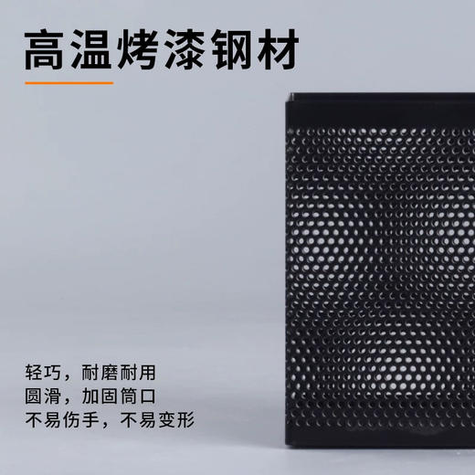 得力908简约方形笔筒 ** 商品图1