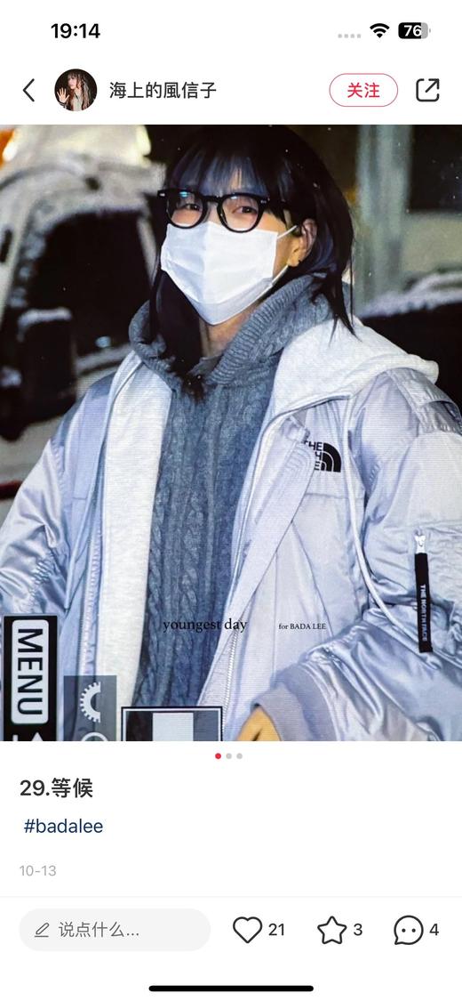 一店d 不退换，Z帅的北羽绒夹克！独家走韩的原单 今天就是给你们争取下的纯纯的福利‼️‼️
韩柜目前在售的假两件二合一可拆卸连帽工装羽绒夹克 太帅了 ！

填充优质80绒 轻盈又保暖 情侣款 
全现 商品图7