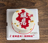 暖居蛋糕 乔迁 商品缩略图0
