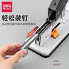 得力0299重型订书机/可订210页 商品缩略图3