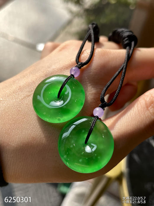 平安扣裸石【6250301】具体价格微信咨询 商品图3