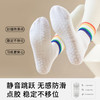 【59元任选2件】【小鱼加加】专业防滑彩虹瑜伽袜高弹力健身运动袜女YOGA04 商品缩略图3