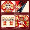 马年磁吸对联批货2026新款春节过年入户门福字贴年货装饰新年春联 商品缩略图3