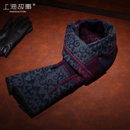 【上海故事】羊毛时尚男士围巾围脖保暖秋冬季羊毛百搭商务送礼 商品图1
