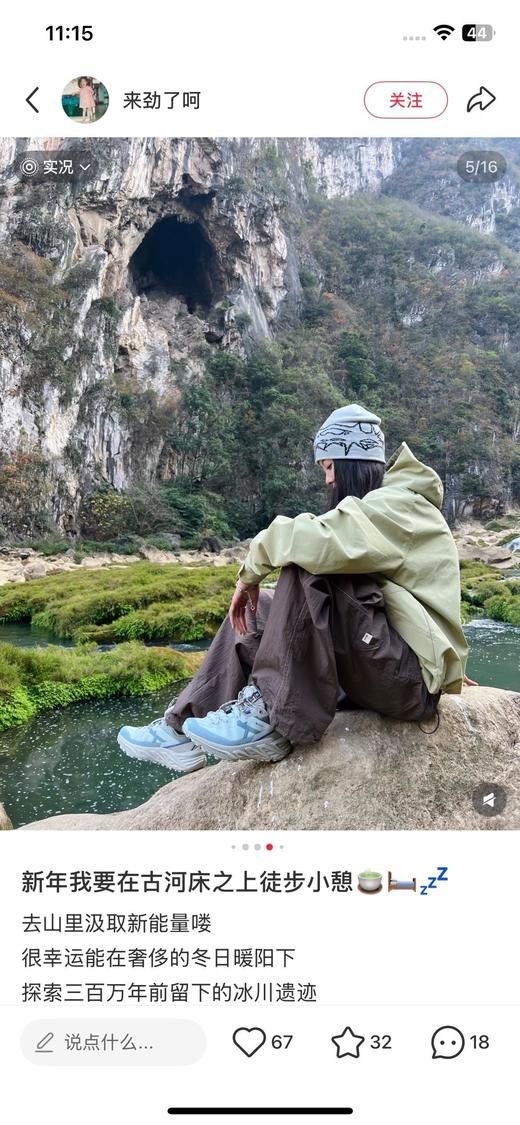 一店d 今天的重磅——𝐤𝐚𝐢𝐥𝐚𝐬山行2登山👟独家单 山行2专为亚洲脚型打造的鞋楦 商品图12