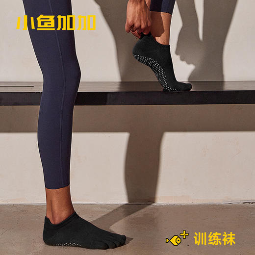【59元任选2件】【小鱼加加】瑜伽袜女无骨五指袜专业防滑短筒普拉提袜20230109 商品图3