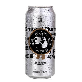 北平机器 烟熏乌梅艾尔 500ml