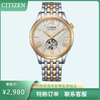 西铁城/CITIZEN经典商务休闲机械透底钢带男表NH9136-88A 商品缩略图0