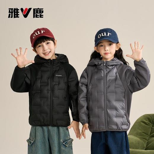 V/雅鹿新款儿童轻薄羽绒服连帽外套校服神器男女童针织拼接羽绒服 商品图0