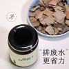 荷叶纤盈膏 商品缩略图3