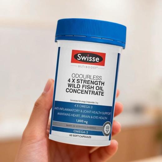 斯维诗swisse鱼油4倍DHA深海鱼油软胶囊60粒 商品图0