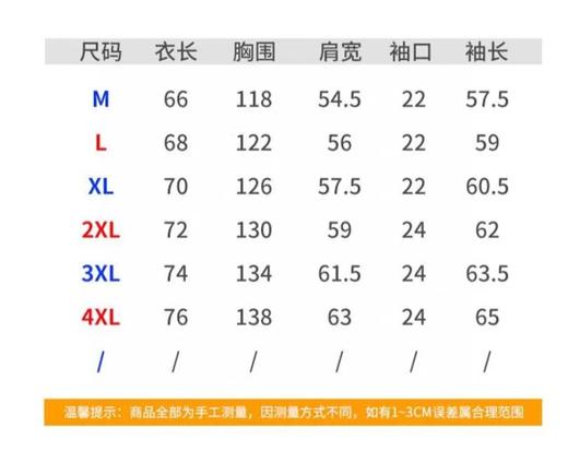 F020112纯色加厚加棉立领面包服羽绒棉服 商品图7